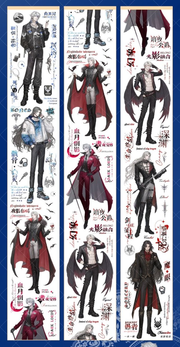 画像1: 【一木一横】夜影低語-PET (1)