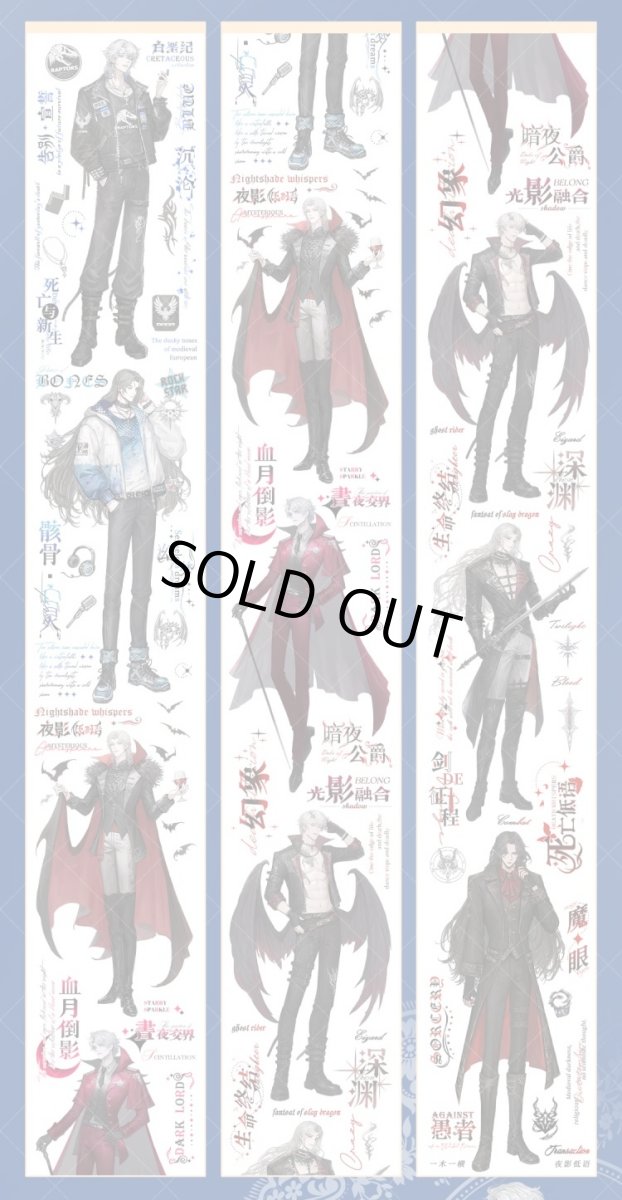 画像1: 【一木一横】夜影低語-PET (1)