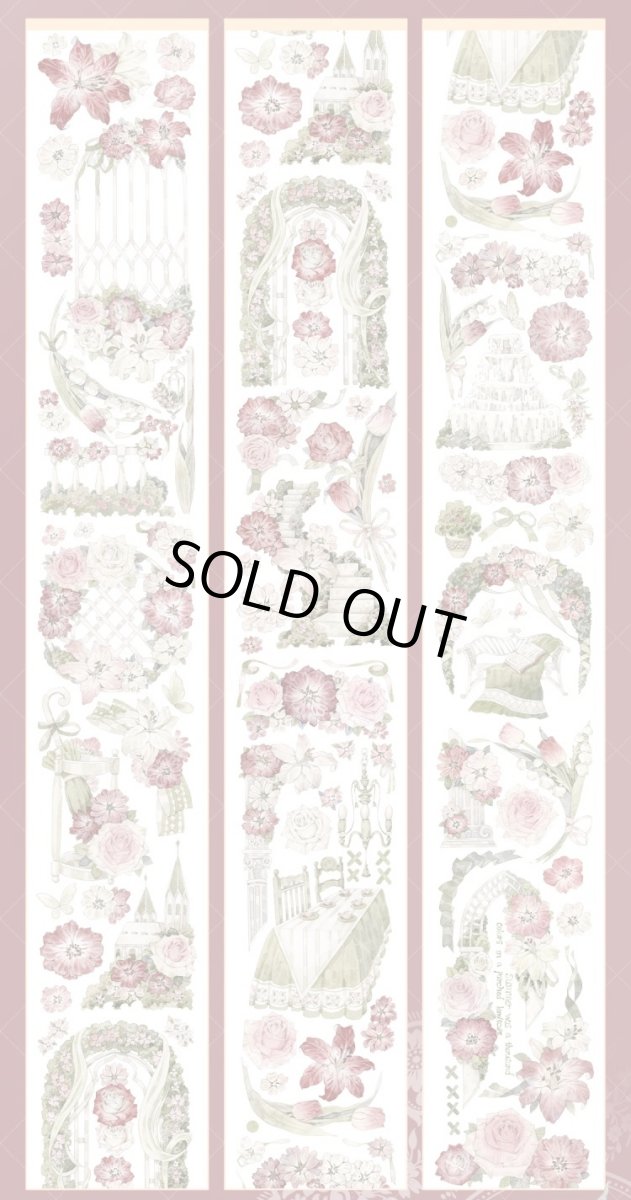 画像1: 【一木一横】午後庭深-PET貝殻光 (1)