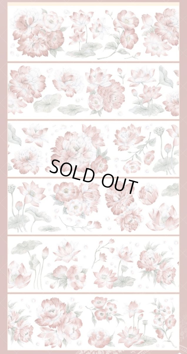 画像1: 【一木一横】絳荷-PET貝殻光 (1)