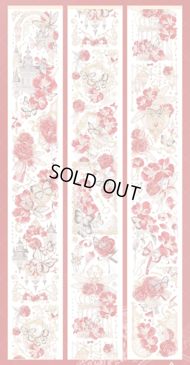 画像1: 【一木一横】流光盛宴-PET貝殻光 (1)