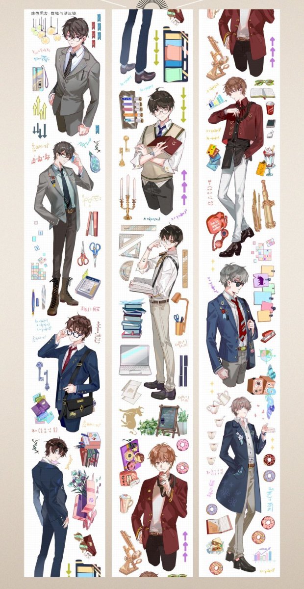 画像1: 【純情男友】金牛座数独与望遠鏡-PET (1)