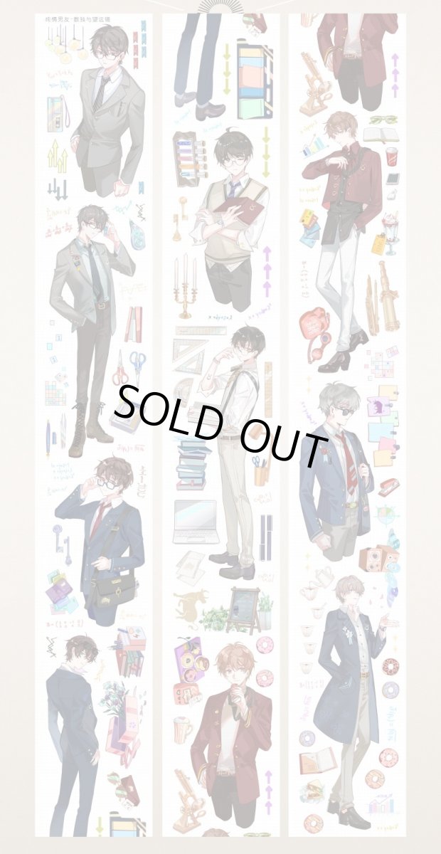 画像1: 【純情男友】金牛座数独与望遠鏡-PET (1)