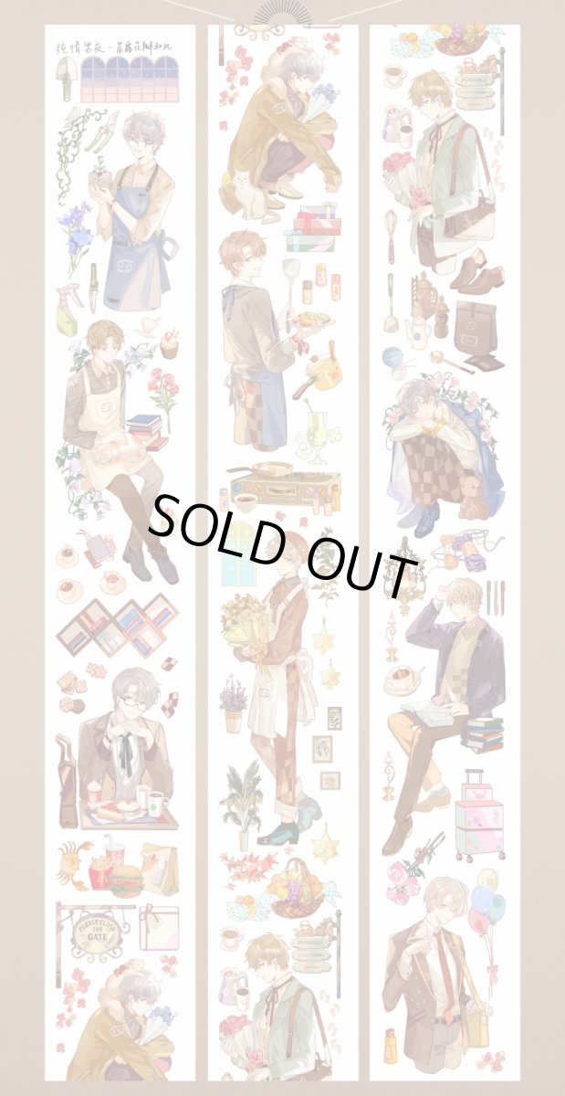 画像1: 【純情男友】巨蟹座晨露花弁和風-PET貝殻光 (1)