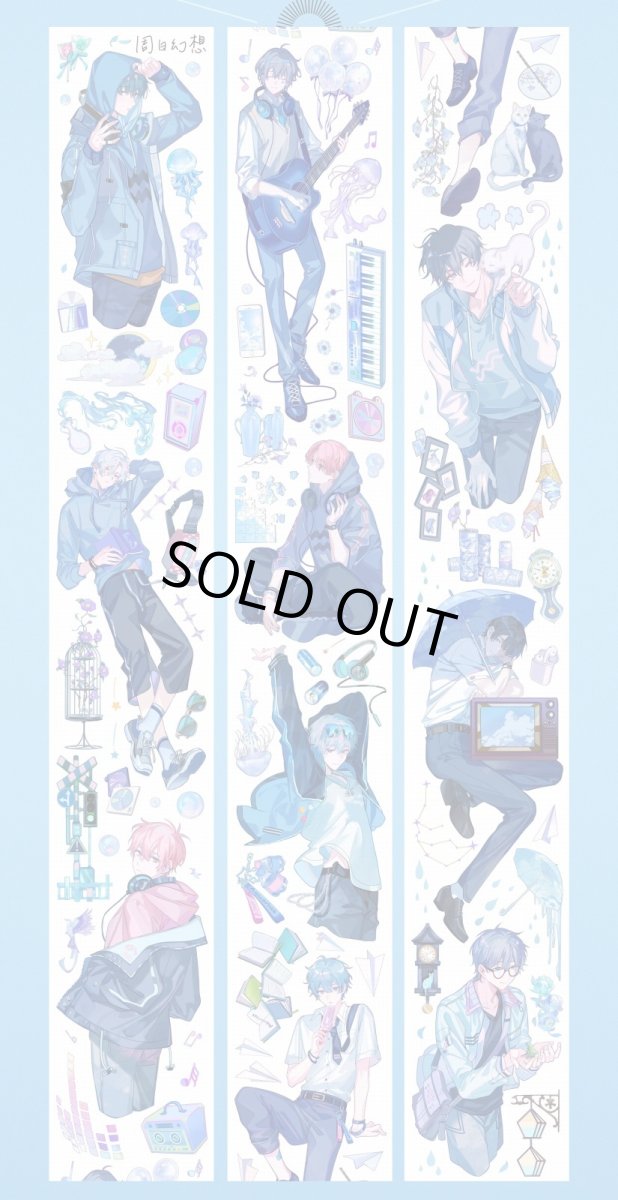 画像1: 【純情男友】水瓶座周日幻想-PET (1)