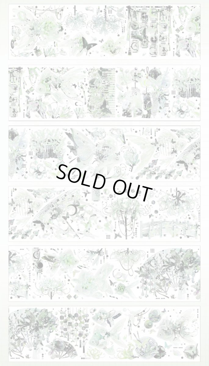 画像1: 【純情男友】拆青解緑-PET貝殻光 (1)