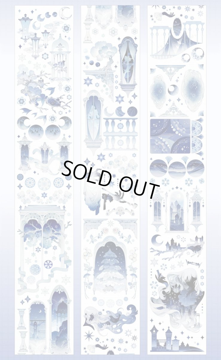 画像1: 【純情男友】寂静洄廊-PET貝殻銀 (1)