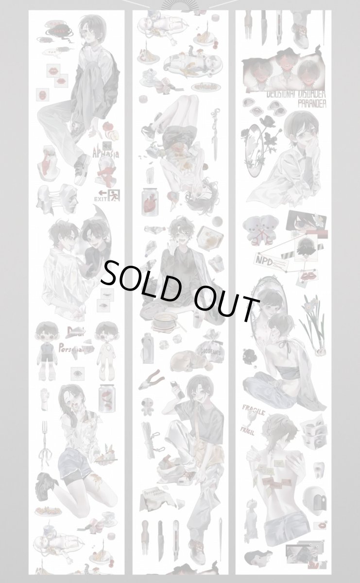 画像1: 【純情男友】悪性致幻録-PET貝殻光 (1)