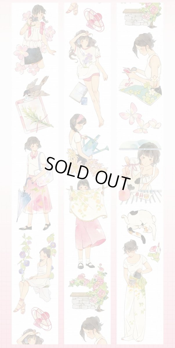 画像1: 【純情男友】苦夏-PET (1)