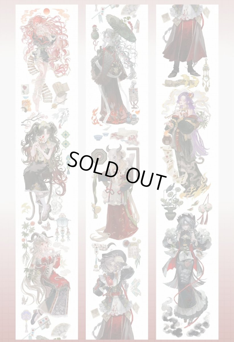 画像1: 【純情男友】無序魂章-PET (1)