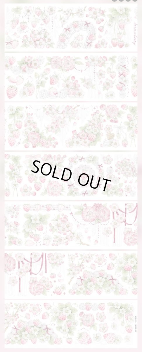 画像1: 【hoshi】草莓甜醤-PET貝殻光 (1)