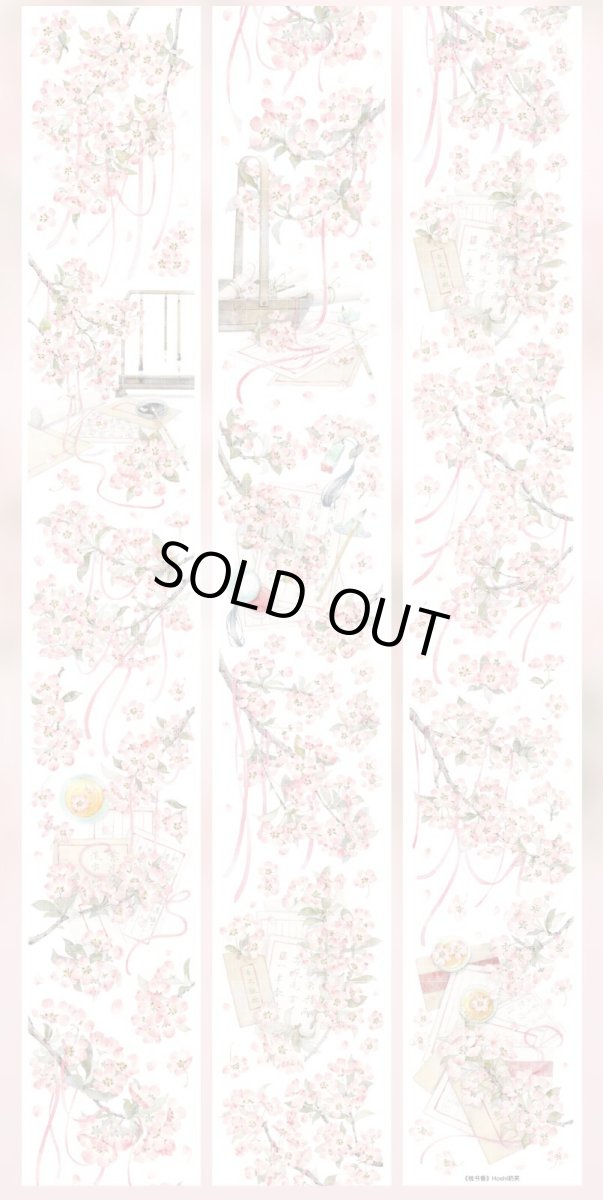 画像1: 【hoshi】枕書香-PET貝殻光 (1)