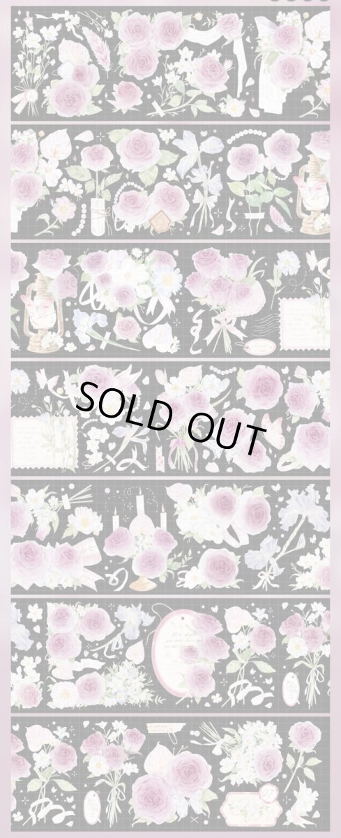 画像1: 【hoshi】惜霧漫-PET貝殻光 (1)