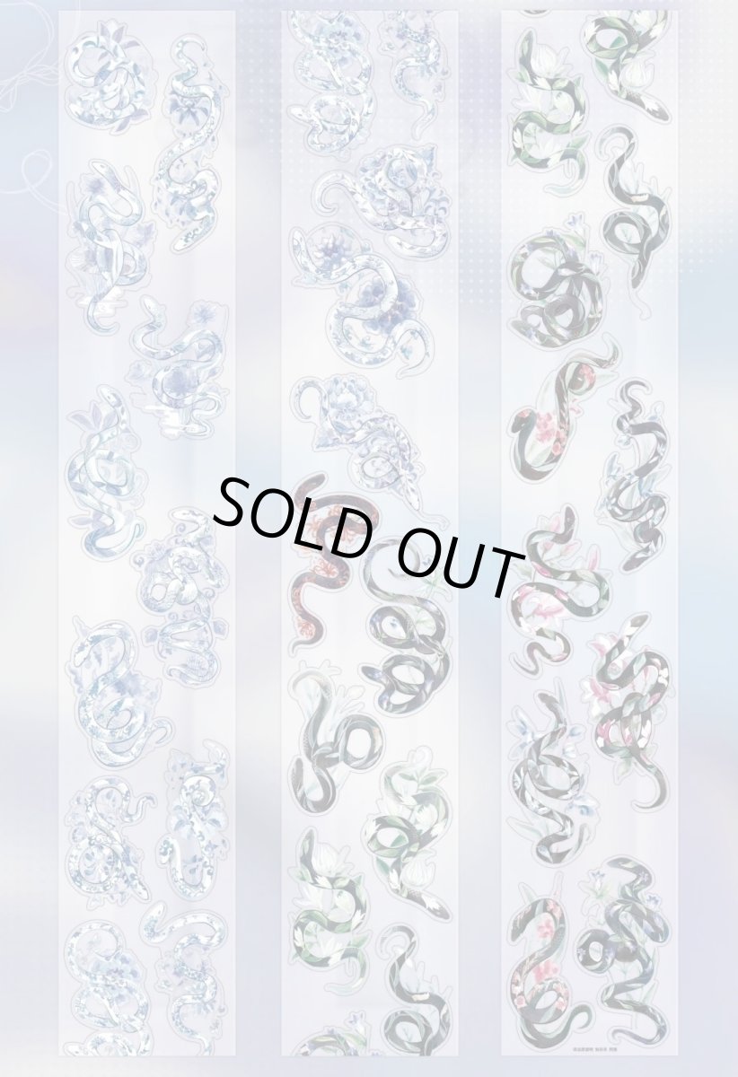 画像1: 【説出願望罷】如彩衣-PET（切膜） (1)