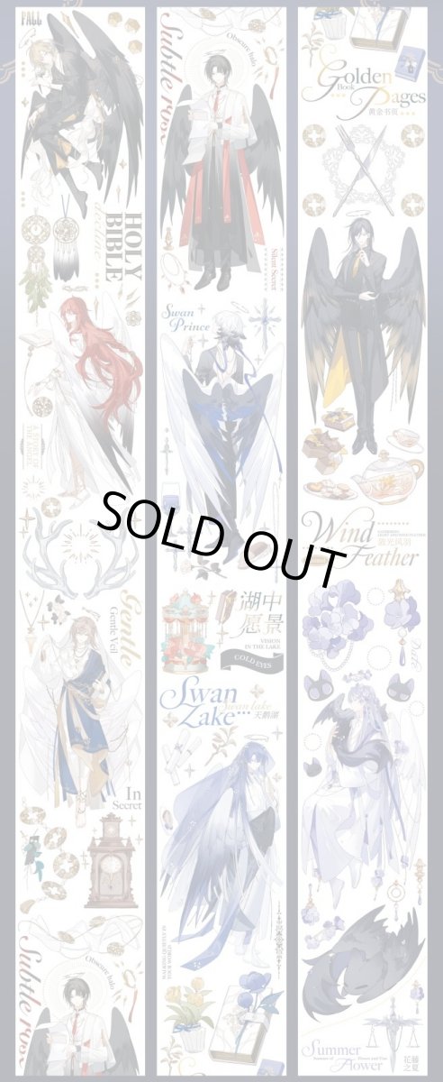 画像1: 【Snowflake】天使頌歌-有翅膀版本-PET貝殻光 (1)