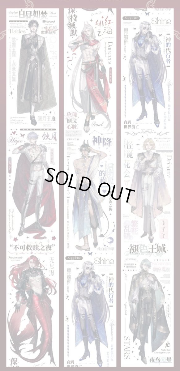 画像1: 【Snowflake】繆斯-PET貝殻光 (1)