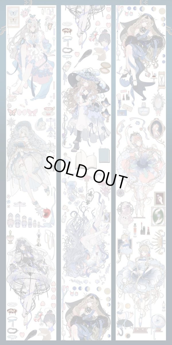 画像1: 【Snowflake】昨日夢境-PET貝殻光 (1)