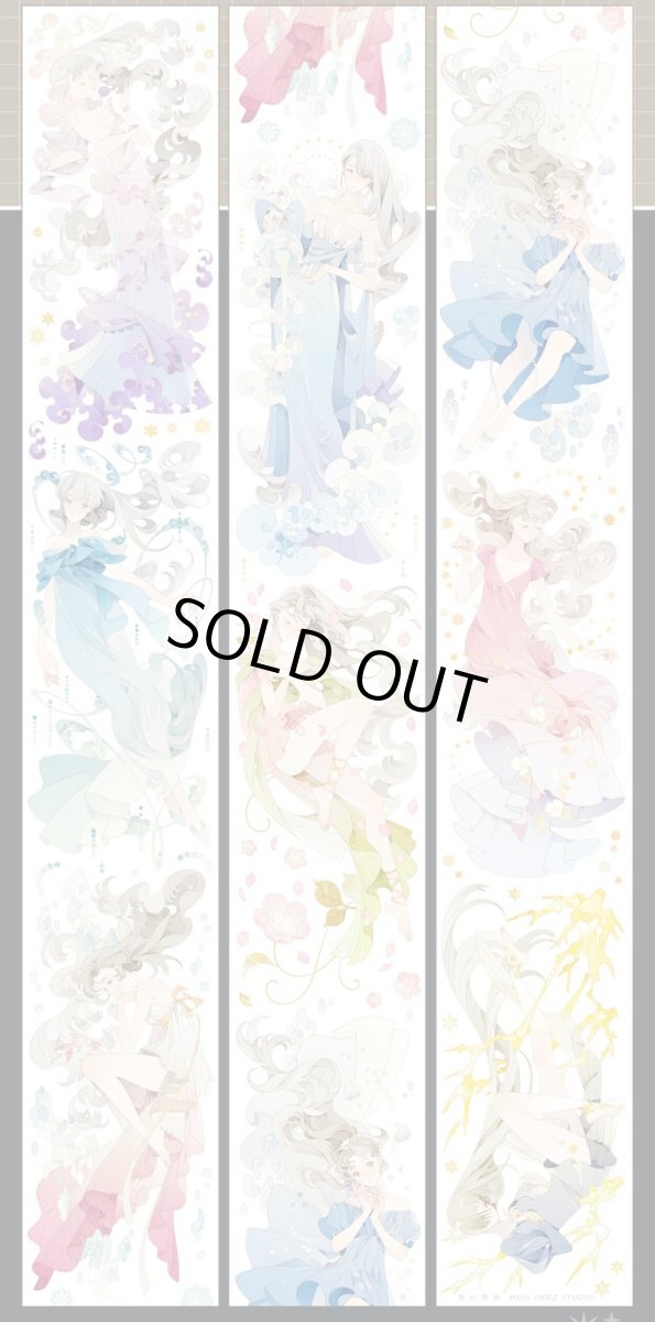 画像1: 【吾心】雲夢幻境-PET貝殻光 (1)