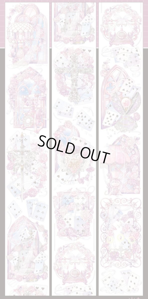 画像1: 【吾心】芳心有約-PET貝殻光 (1)