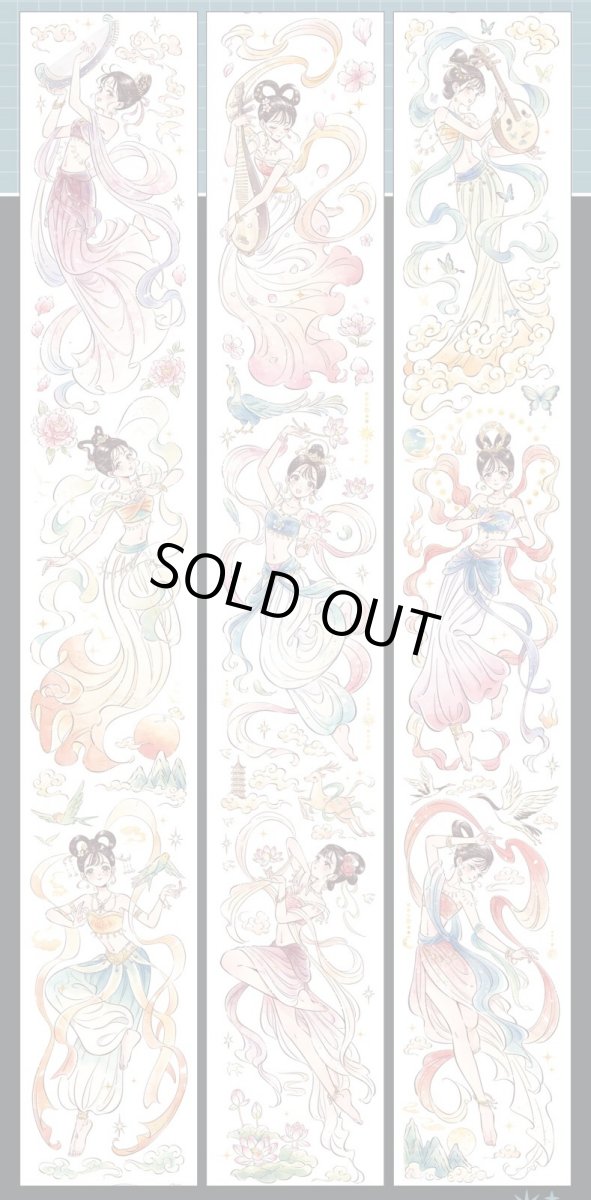 画像1: 【吾心】霓裳羽衣-PET貝殻光 (1)