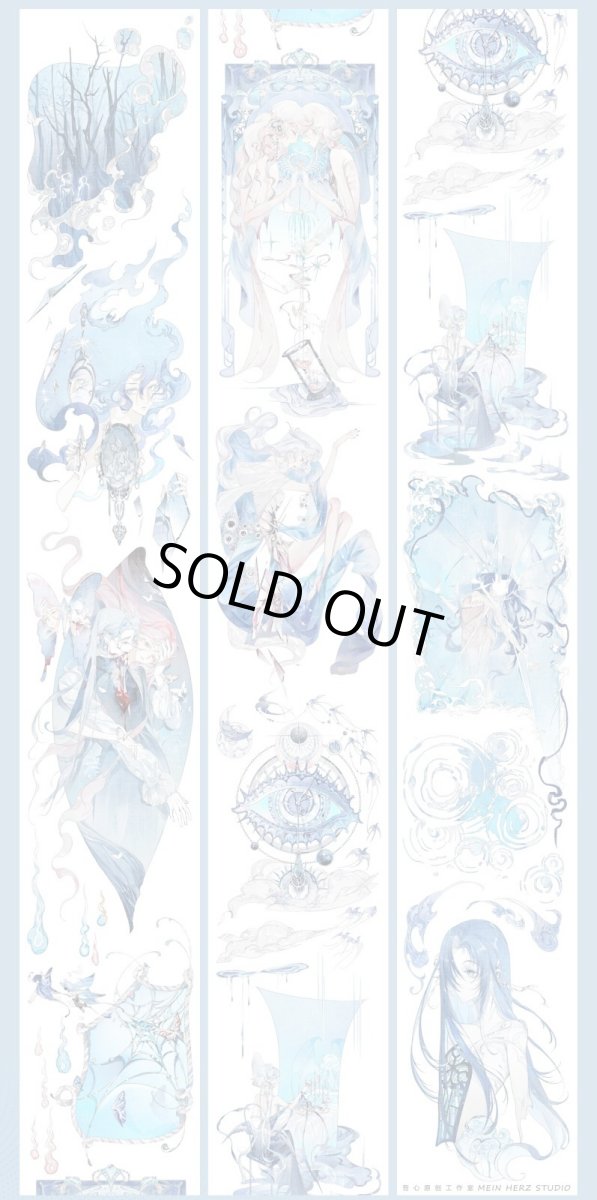 画像1: 【吾心】鏡面之城-PET貝殻光 (1)