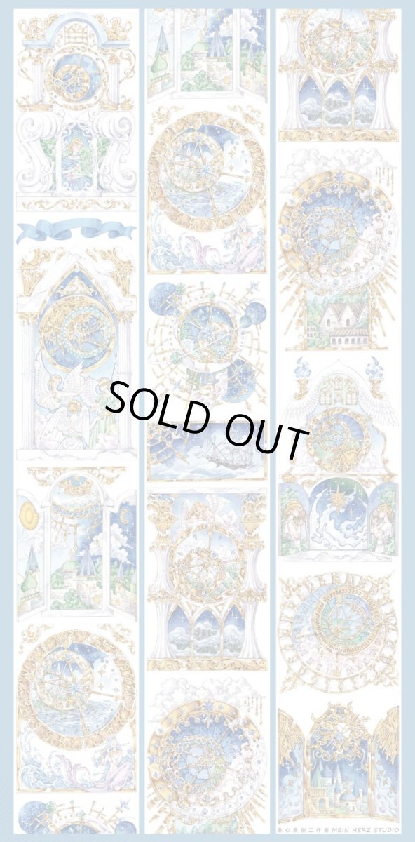 画像1: 【吾心】星夜頌歌-PET貝殻光 (1)