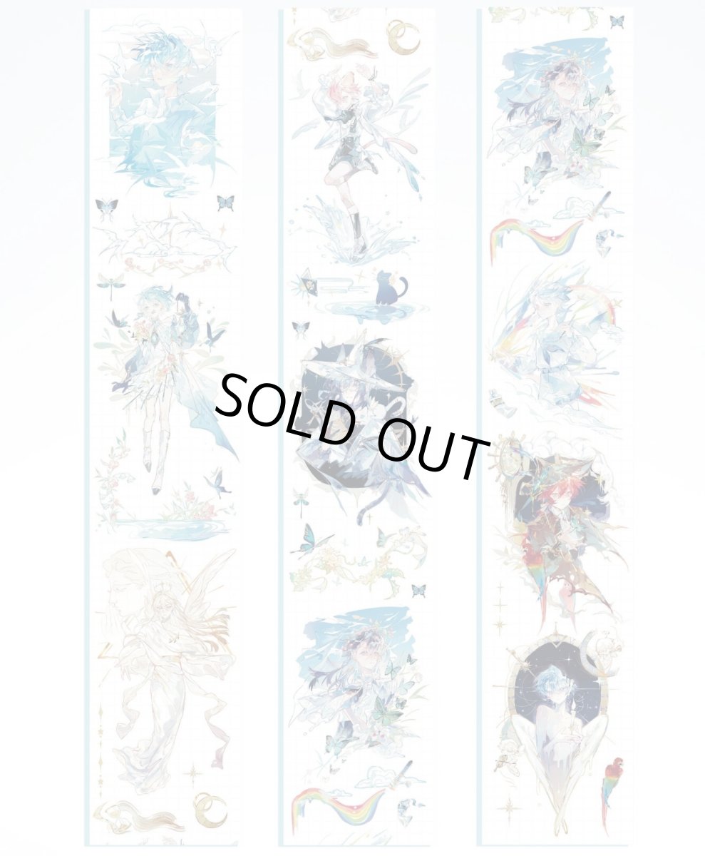 画像1: 【摘星】万頃琉璃-PET貝殻光 (1)