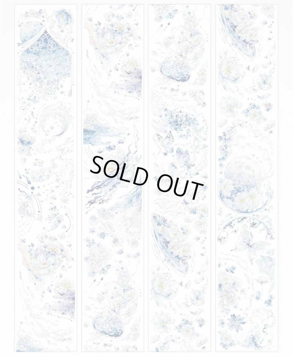 画像1: 【摘星】星落-PET貝殻光 (1)