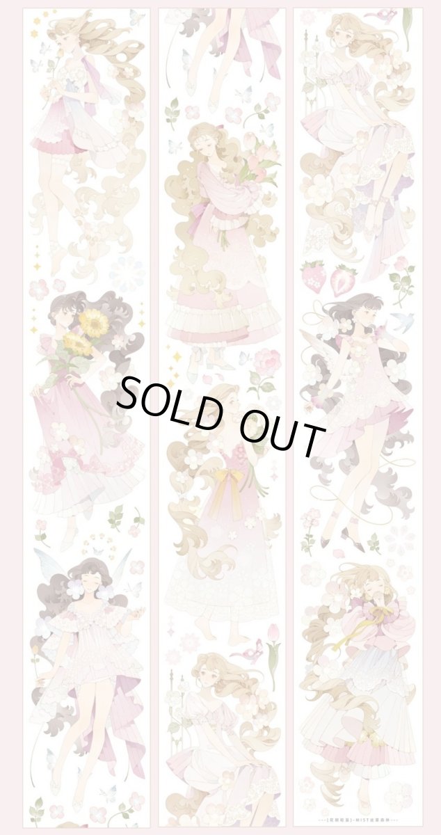 画像1: 【迷霧森林】花朝軽盈-PET貝殻光 (1)