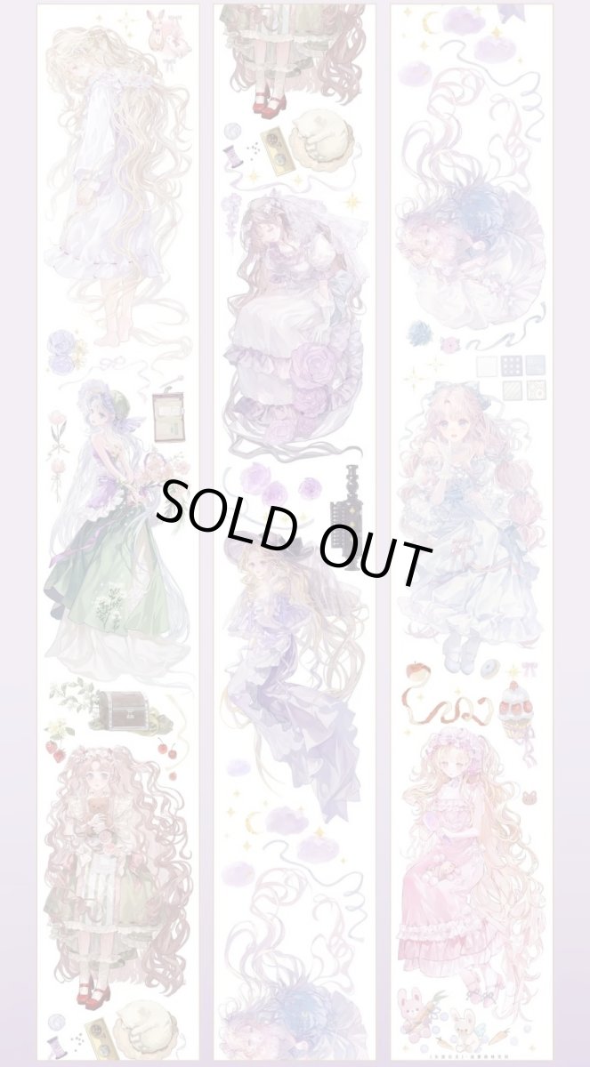 画像1: 【迷霧森林】長髪公主-PET貝殻光 (1)