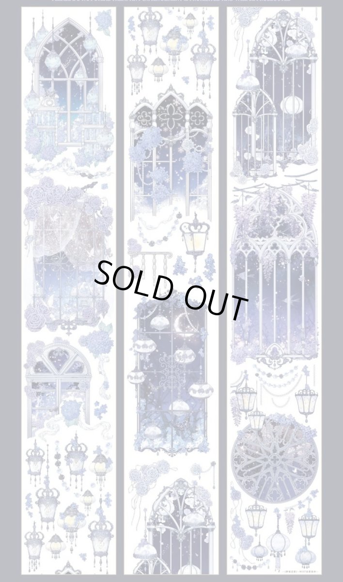 画像1: 【迷霧森林】静謐花窓-PET貝殻光 (1)