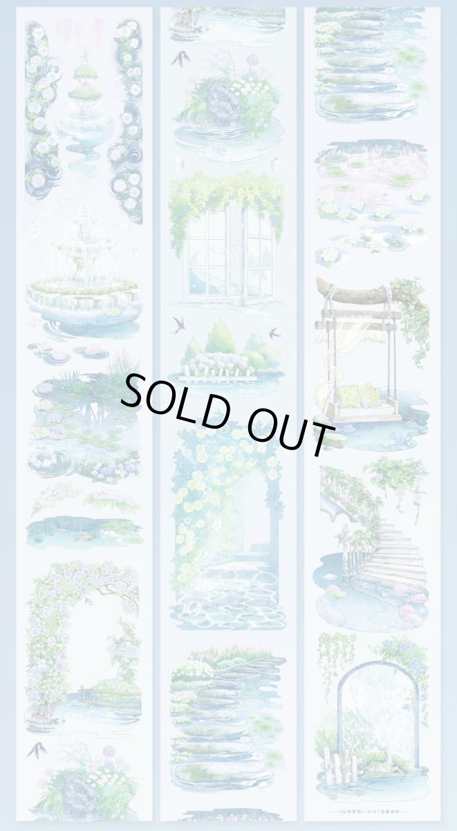 画像1: 【迷霧森林】仙林密語-PET貝殻光 (1)