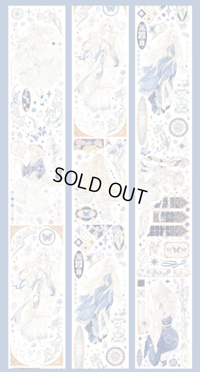 画像1: 【柑橘】海之女-PET貝殻光 (1)