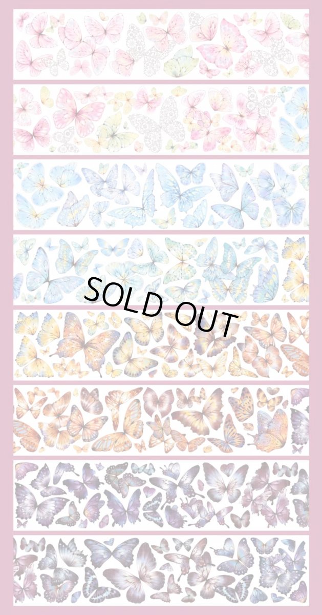 画像1: 【柑橘】四時蝶-PET貝殻光 (1)