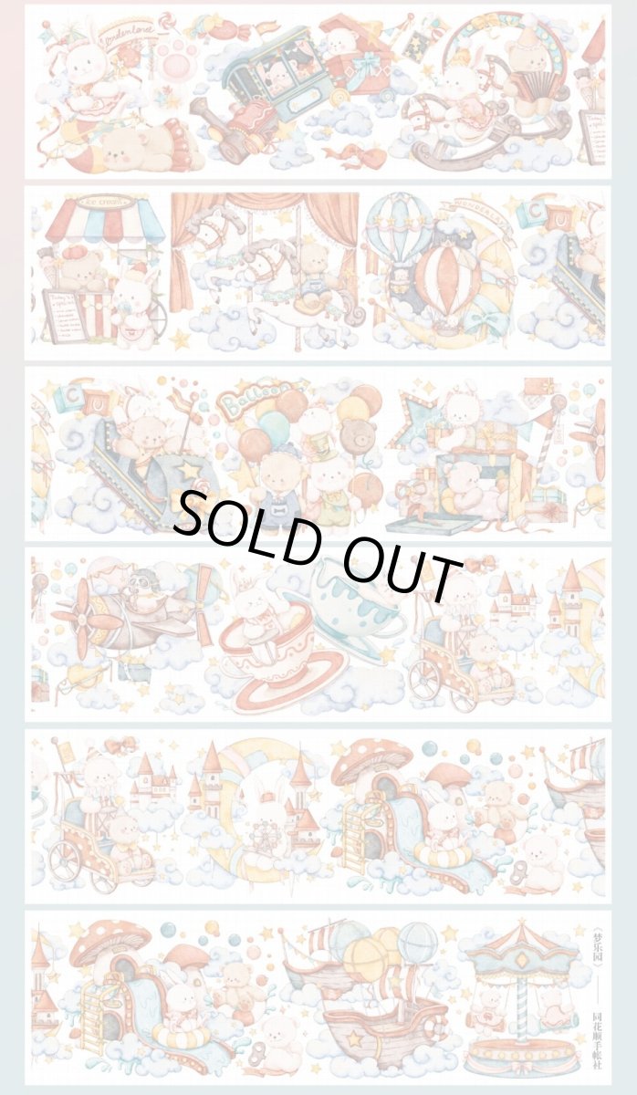 画像1: 【同花順】夢楽園-PET貝殻光 (1)