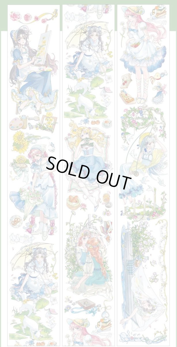 画像1: 【夜游人】朵拉的假日-PET貝殻光 (1)