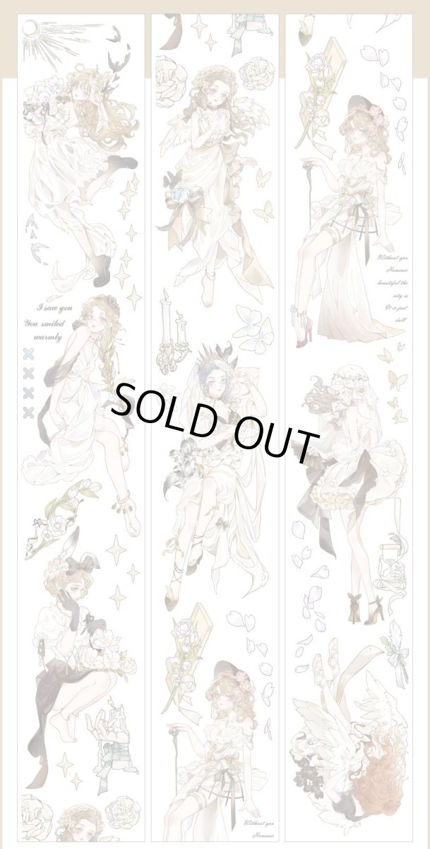 画像1: 【夜游人】献給拉唯爾-PET貝殻光 (1)