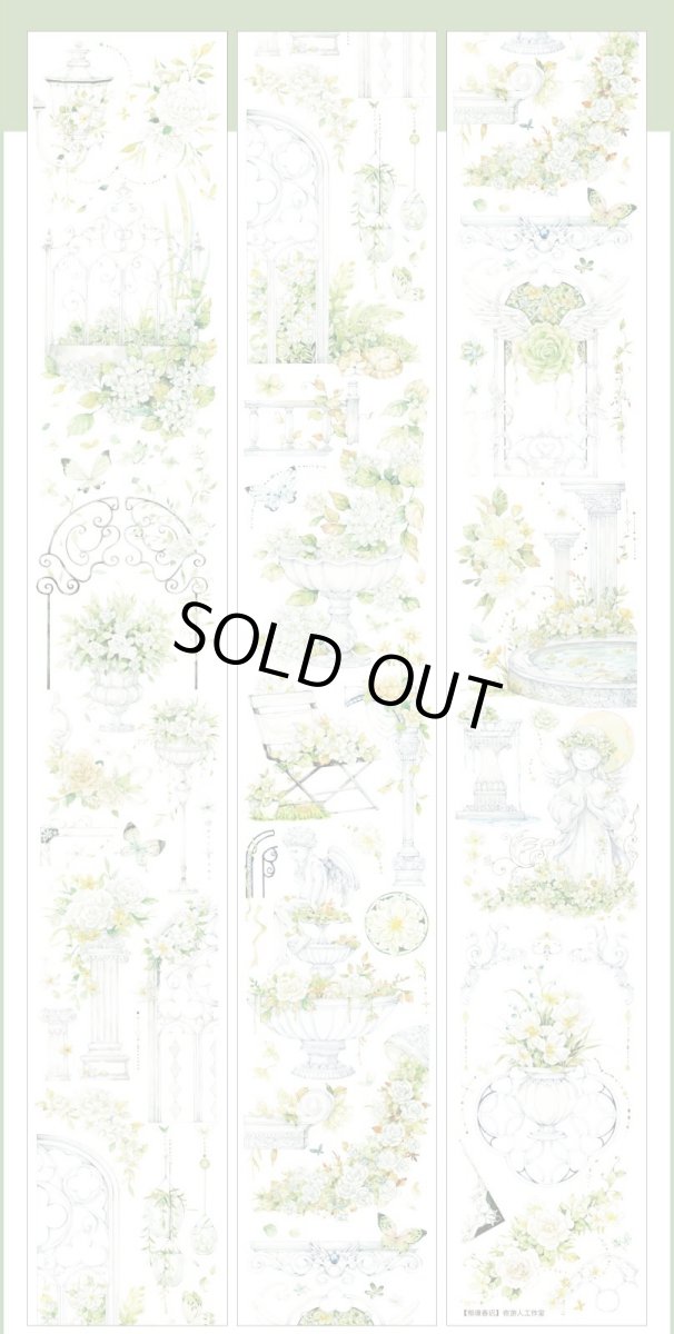 画像1: 【夜游人】郁境春遅-PET貝殻光 (1)