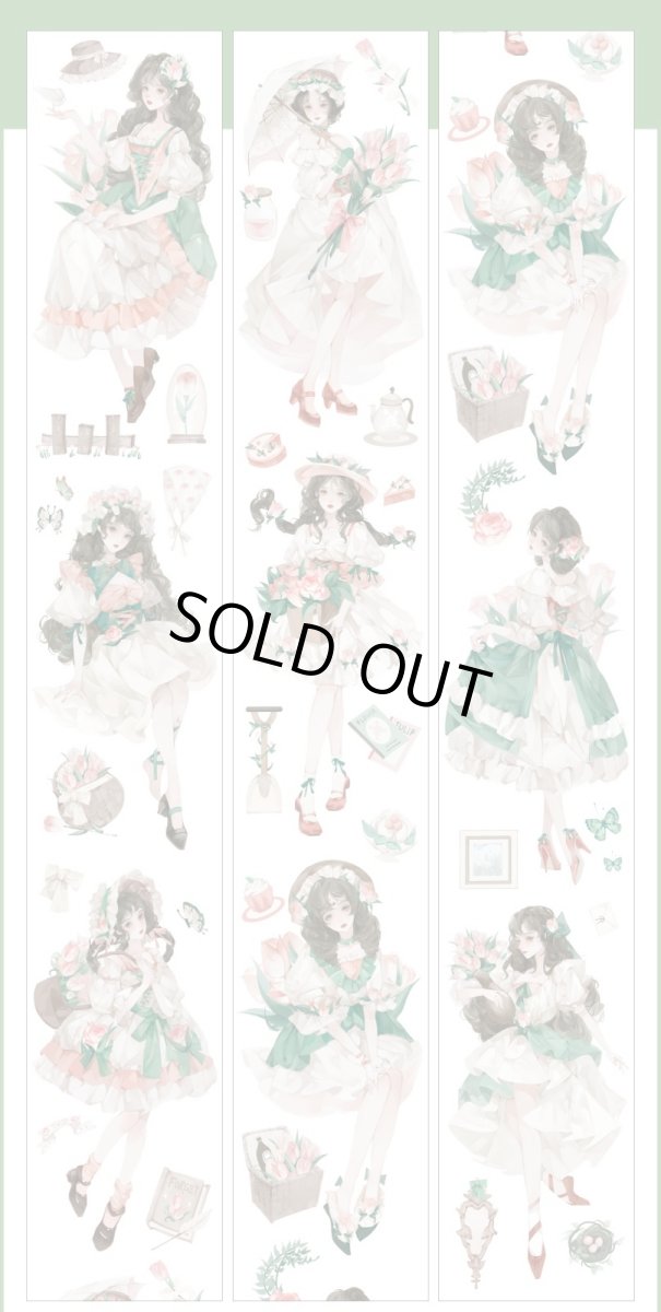 画像1: 【夜游人】郁境青空-PET貝殻光 (1)