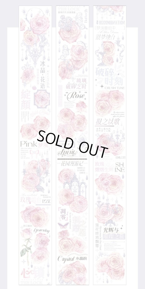 画像1: 【夜游人】銀夢燭台-PET貝殻光 (1)