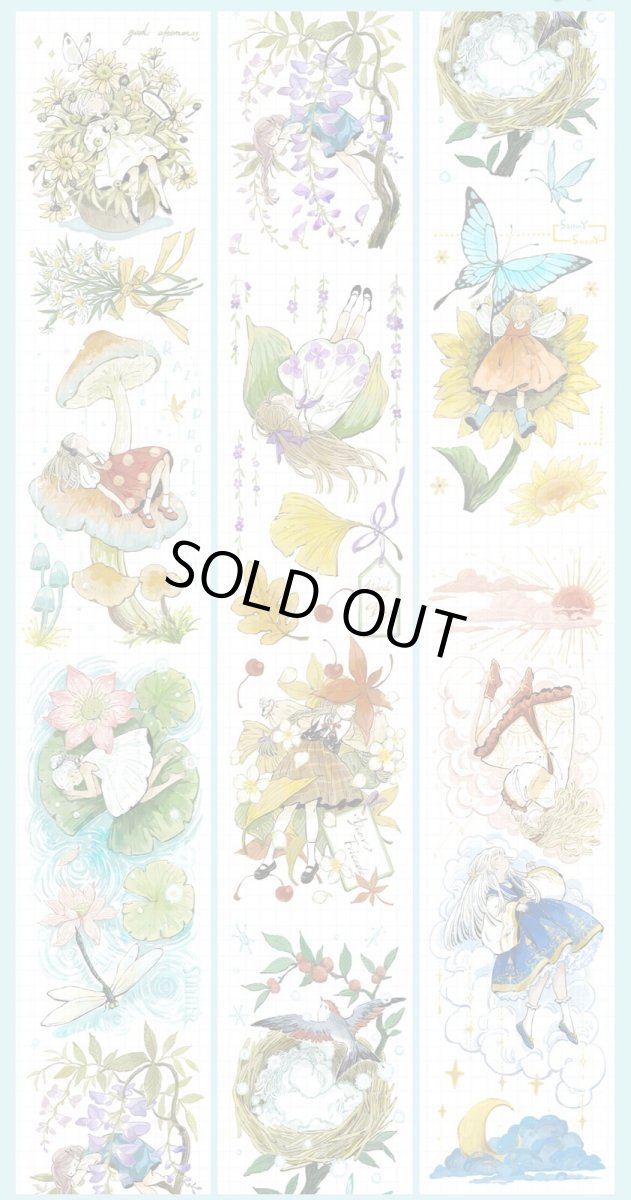 画像1: 【miaopaji】万物同眠-PET貝殻光 (1)