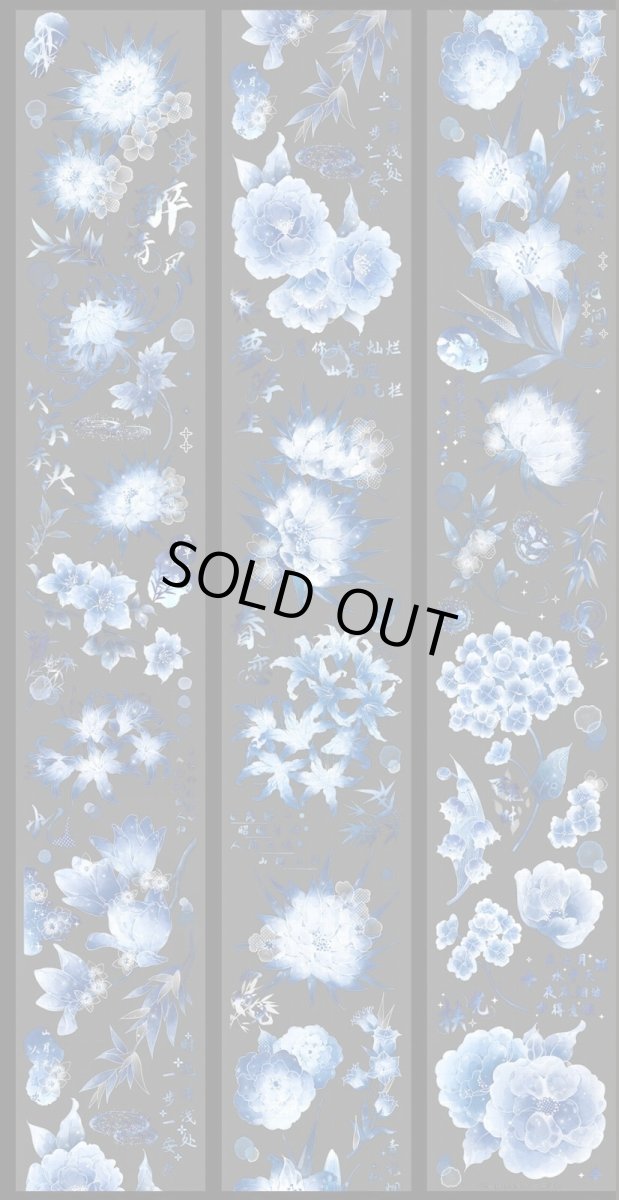 画像1: 【miaopaji】蘭亭臨帖-PET貝殻光 (1)