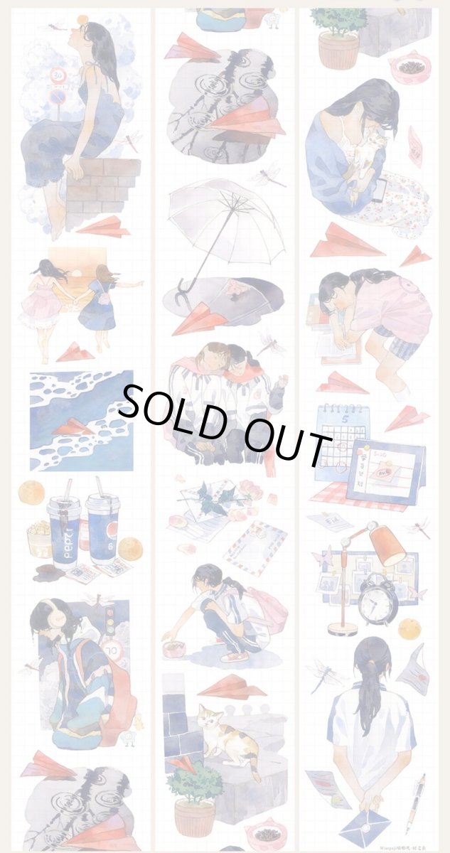 画像1: 【miaopaji】時之繭-PET貝殻光 (1)