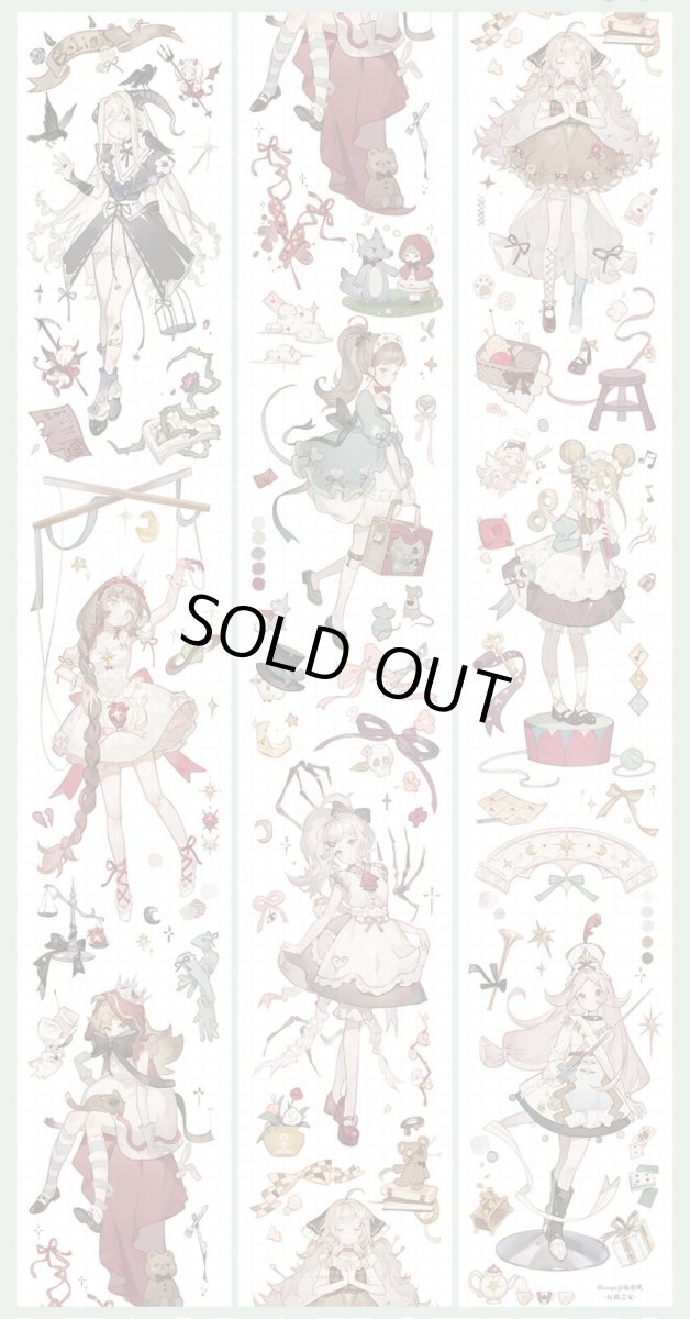 画像1: 【miaopaji】玩偶之家-PET貝殻光 (1)