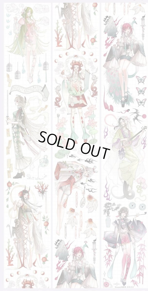 画像1: 【miaopaji】鐘秀冷冷-PET貝殻光(ワケアリ) (1)