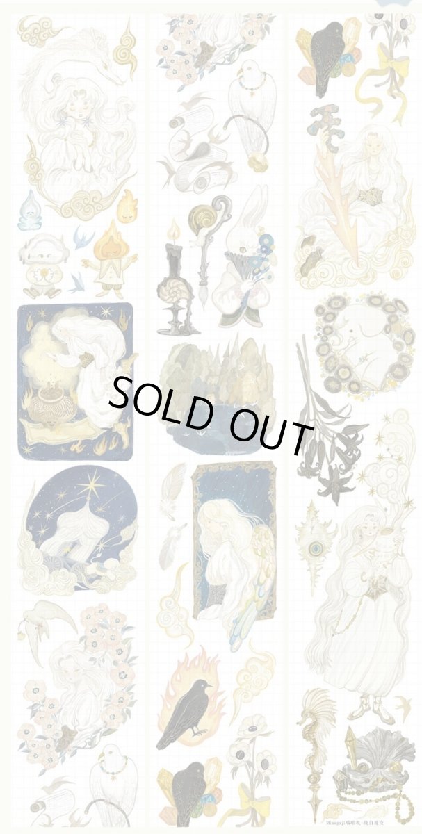 画像1: 【miaopaji】純白魔女-PET烫金 (1)