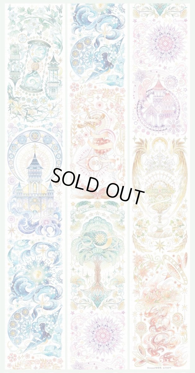 画像1: 【miaopaji】永昼游吟-PET貝殻光 (1)