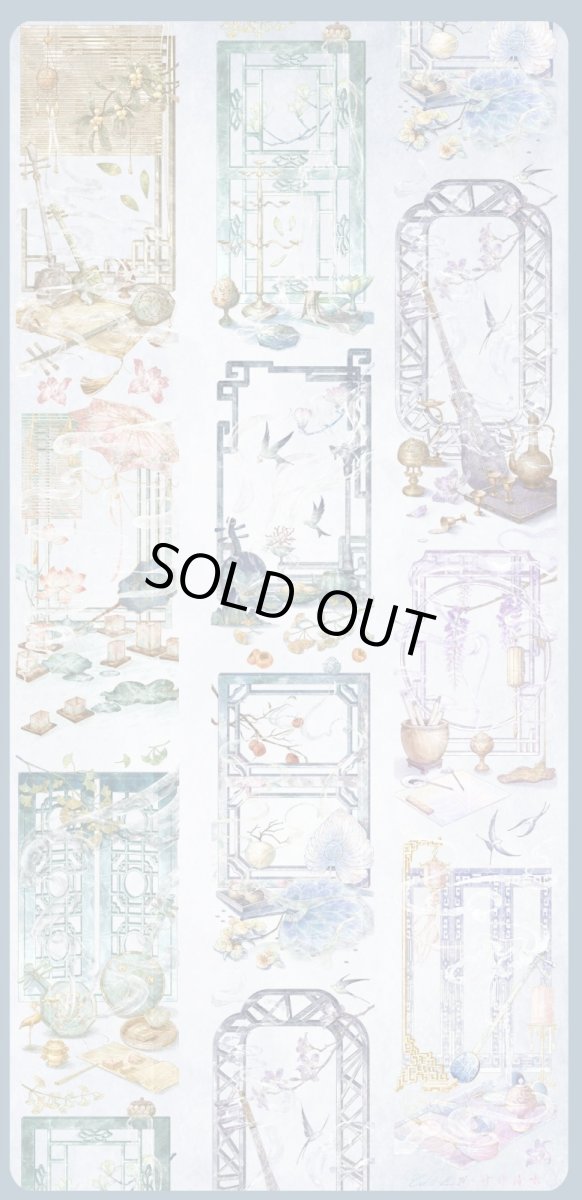 画像1: 【猫匠的野薔薇】四時清味-PET貝殻光 (1)