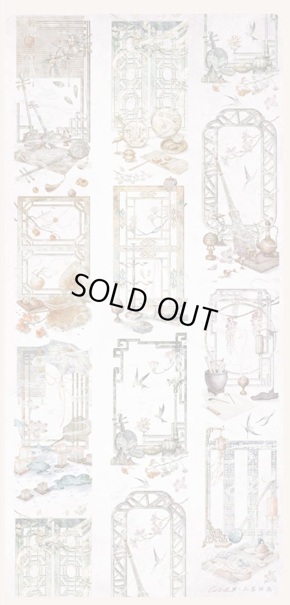 画像1: 【猫匠的野薔薇】二蘇旧局-PET貝殻光 (1)