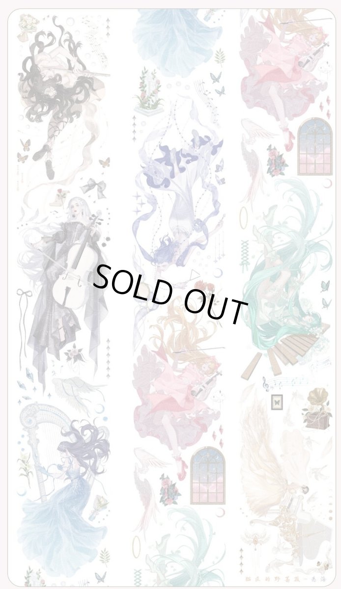 画像1: 【猫匠的野薔薇】懸海-PET貝殻光（復刻） (1)